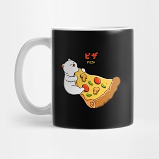 I Want Pizza Mug